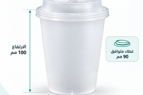 ChatGPT Image 9 سبتمبر 2026، 08_23_24 م